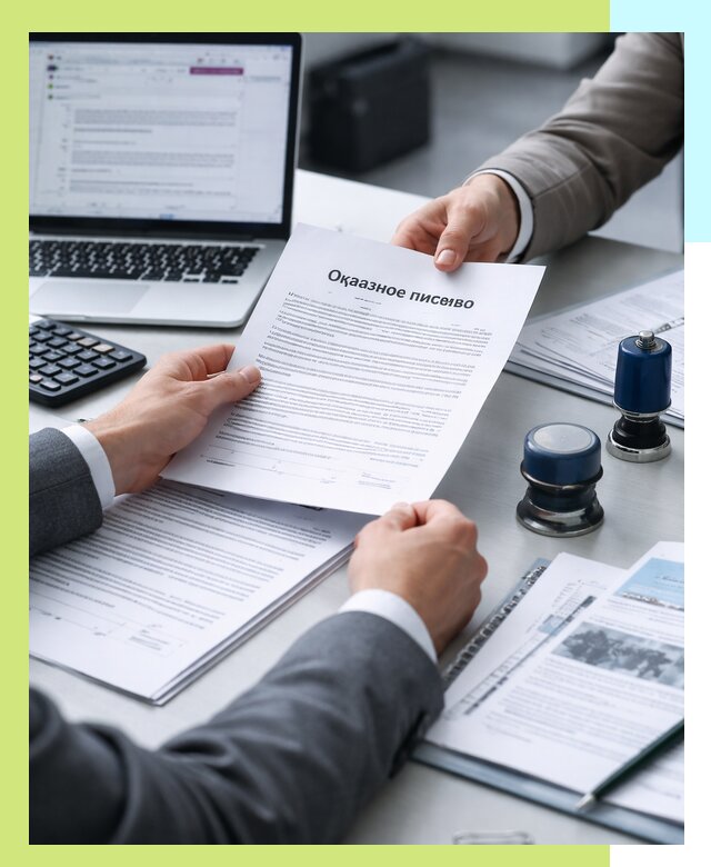 Оформление отказного письма для Wildberries в Дюртюли